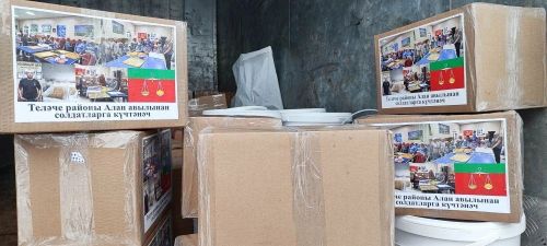 Гуманитар ярдәм озаттылар