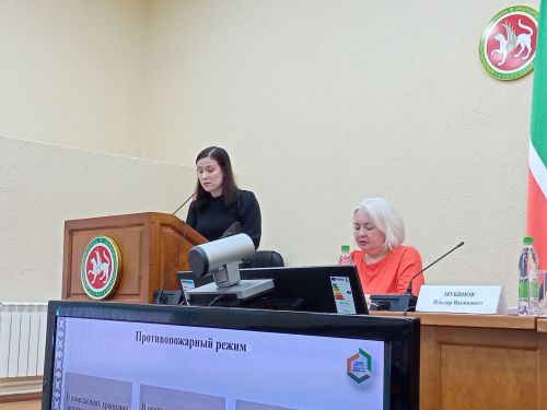 «Архив эше буенча законнарның үтәлешенә дәүләт контроле  булган мәҗбүри таләпләр турында» дигән темага семинар булып узды