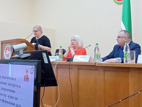 «Архив эше буенча законнарның үтәлешенә дәүләт контроле  булган мәҗбүри таләпләр турында» дигән темага семинар булып узды