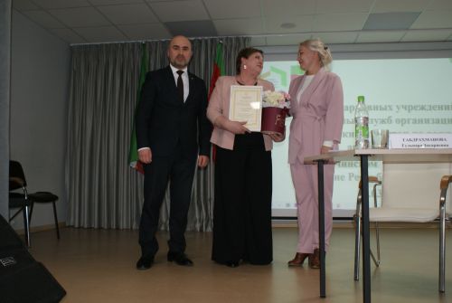 Районга архив җитәкчеләре  җыелды