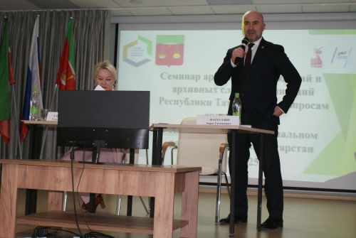 Районга архив җитәкчеләре  җыелды