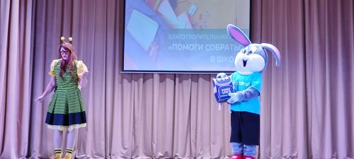 «Мәктәпкә җыенырга ярдәм ит!» хәйрия акциясе кысаларында