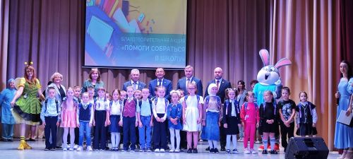 «Мәктәпкә җыенырга ярдәм ит!» хәйрия акциясе кысаларында