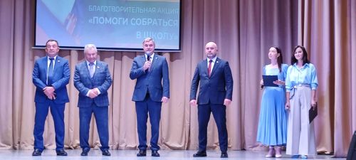 «Мәктәпкә җыенырга ярдәм ит!» хәйрия акциясе кысаларында