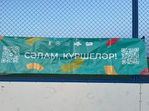 «Күршефест» проекты кысаларында