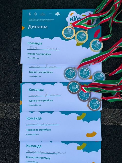 «Күршефест» программасы кысаларында ярышлар узды