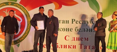 Районда Республика көнен бәйрәм иттеләр