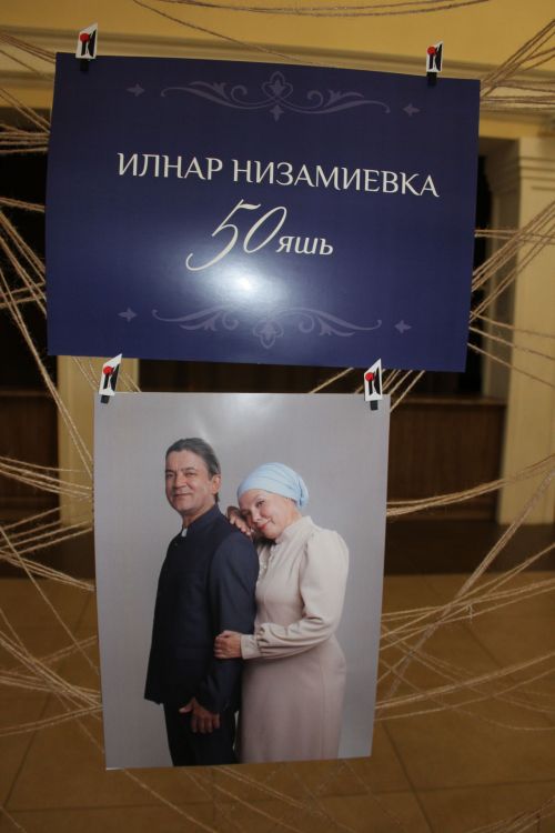 Якташыбыз котлаулар кабул итте