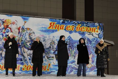 Теләче халкы Искечә Яңа елны каршы алды