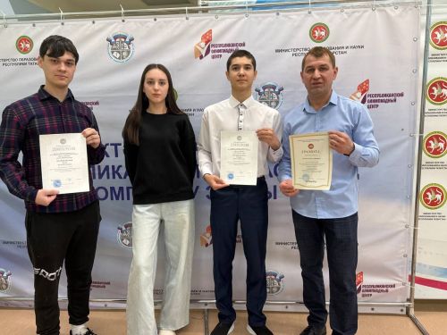 «Олимпка юл» республика олимпиадасының йомгаклау этабында катнаштылар