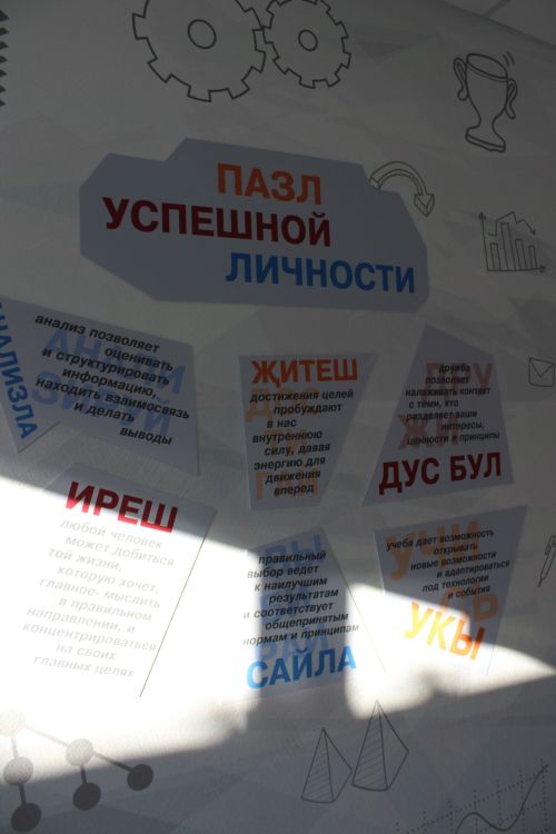 Гаилә фестивалендә