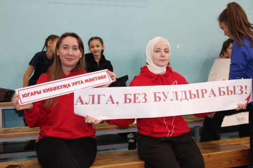 Гаилә фестивалендә