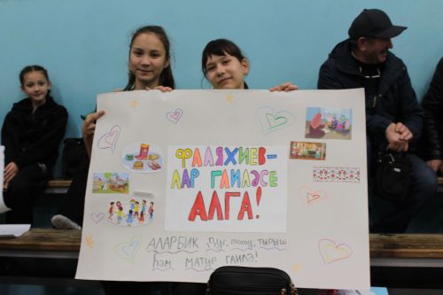 Гаилә фестивалендә