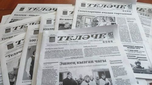 Ташламалы язылу бара