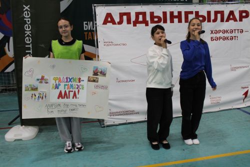 Гаилә фестивалендә