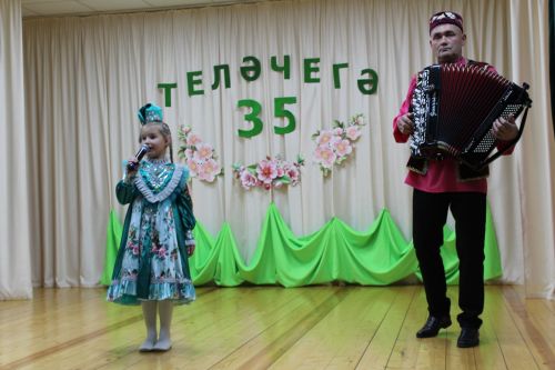 Наяннар, ихласлар һәм сөйкемлеләр