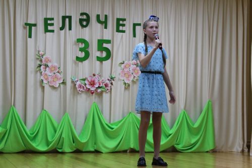 Наяннар, ихласлар һәм сөйкемлеләр