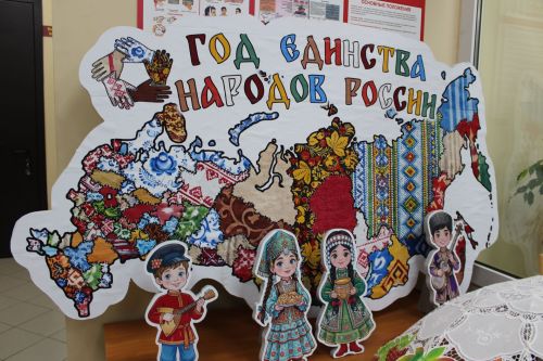 Наяннар, ихласлар һәм сөйкемлеләр