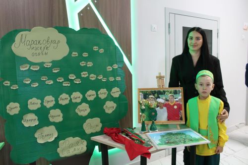 Төсләр балкышы