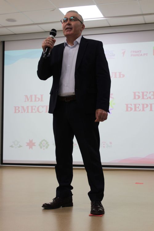 Төсләр балкышы