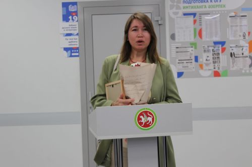 Файдалы һәм дәвамлы эш булсын