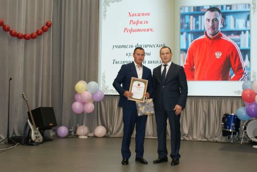 Укытучылар көненә багышланган тантаналы чара узды