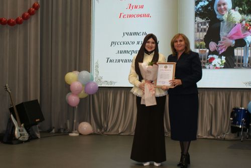 Укытучылар көненә багышланган тантаналы чара узды