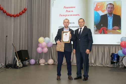 Укытучылар көненә багышланган тантаналы чара узды