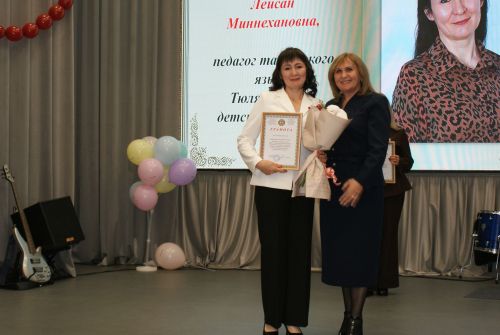 Укытучылар көненә багышланган тантаналы чара узды