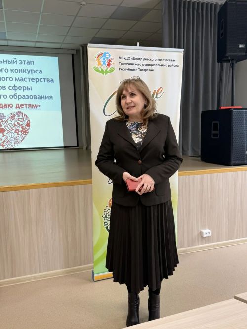 «Йөрәгемне балаларга бирәм» конкурсының муниципаль этабында