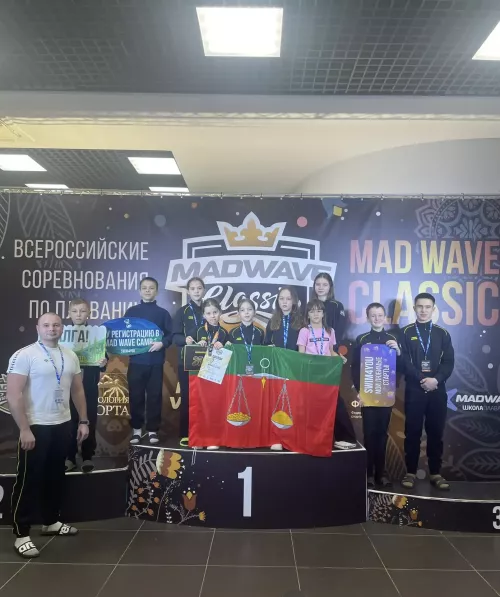 «Mad Wave Classic» Бөтенроссия ярышларында