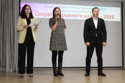 Ничек тату һәм дус булырга?