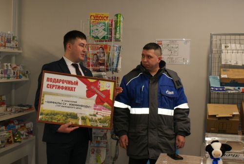 Язылучылар арасында бүләкләр уйнаттык