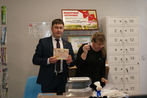 Язылучылар арасында бүләкләр уйнаттык