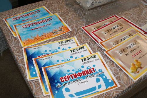 Язылучылар арасында бүләкләр уйнаттык