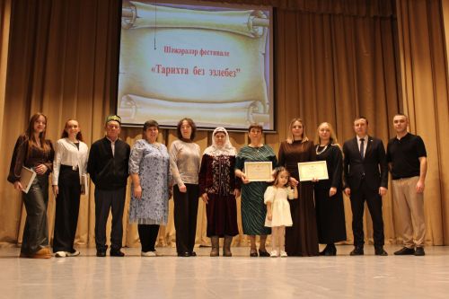 Традицион бәйгенең район туры булып үтте