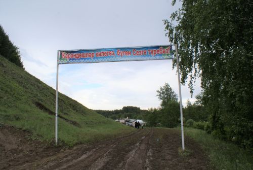 Субашта «Җапрак бәйрәме» күңелле  уза