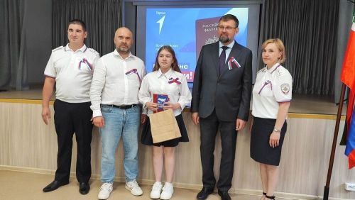 Паспортлар  тапшырылды