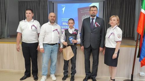 Паспортлар  тапшырылды