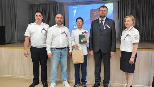 Паспортлар  тапшырылды