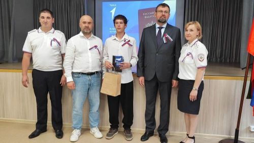 Паспортлар  тапшырылды