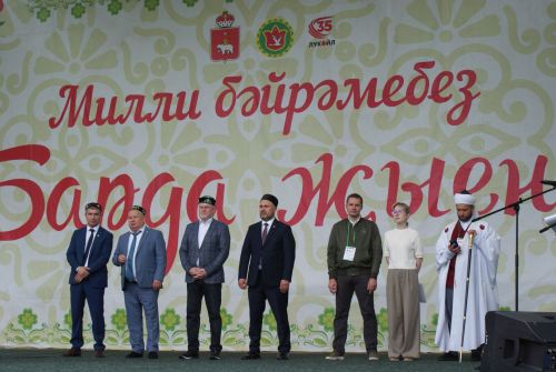 Пермь өлкәсенең Барда муниципаль округында  «Барда җыены» узды