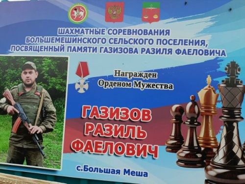 Онытырга хакыбыз юк!