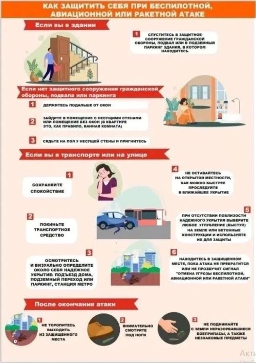 Террорчылыкка каршы комиссия хәбәр итә