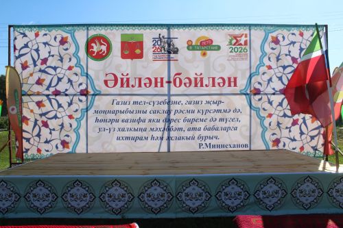 Караширмәдә республикакүләм фольклор фестивале узды