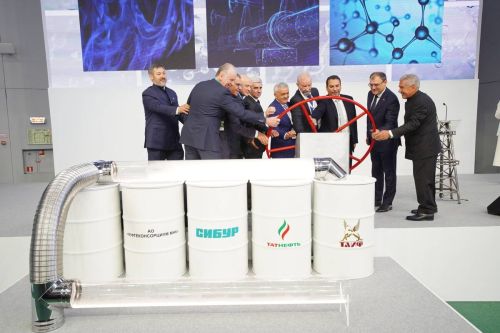 Казанда Татарстан нефть-газ химиясе форумы старт алды