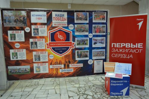 Мәгариф хезмәткәрләренең август киңәшмәсе узды