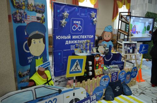 Мәгариф хезмәткәрләренең август киңәшмәсе узды