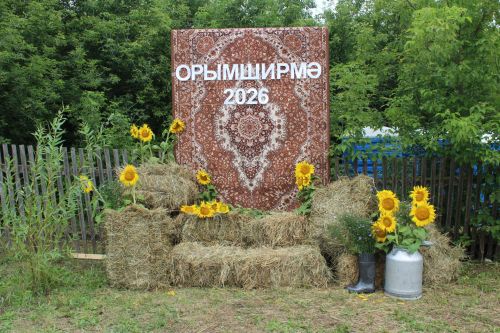 РСФСРның спорт остасы  Фоат Шайдуллин истәлегенә көрәш турниры узды