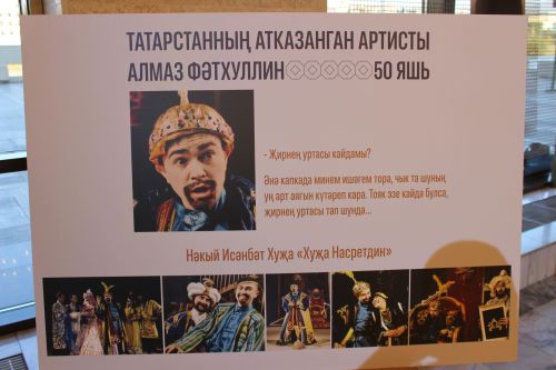Алмаз да атлы булды
